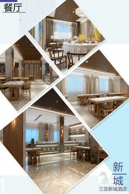 Sanya New City Hotel Extérieur photo